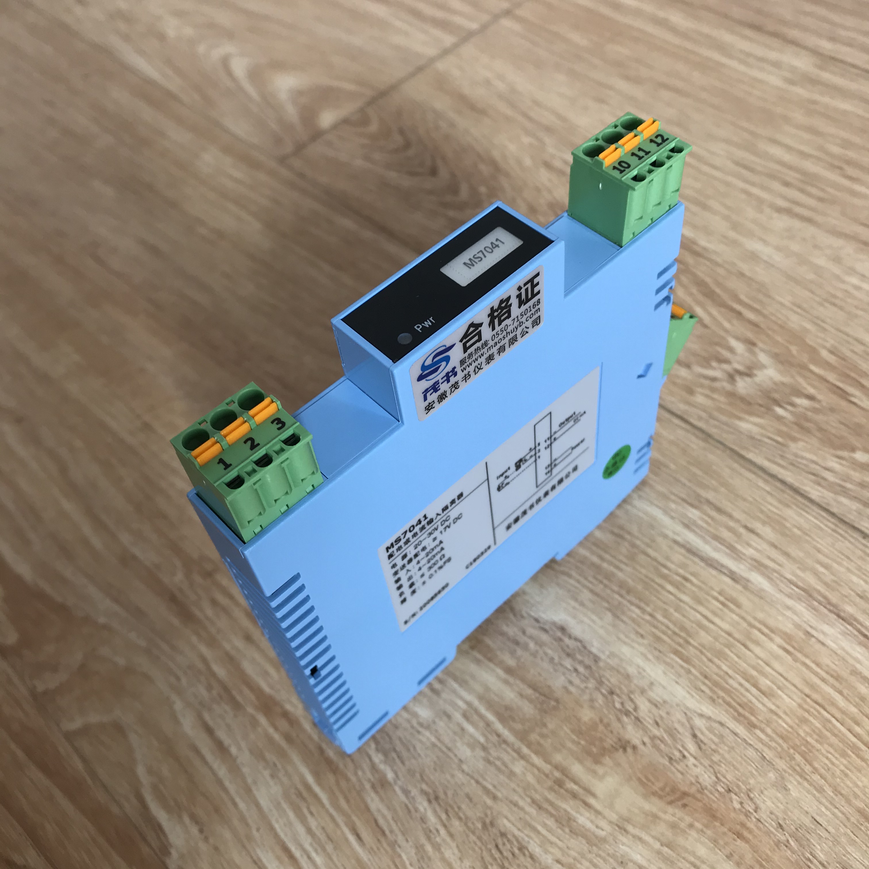 MS7046隔離配電器（支持輸出回路供電一入一出）